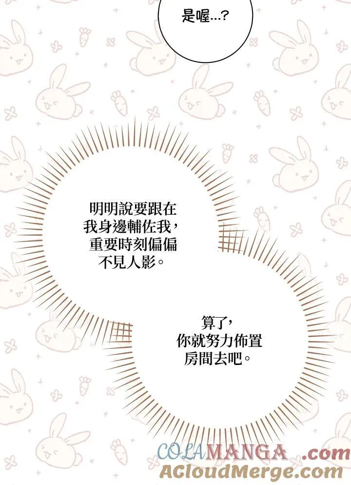 第40话 第57页