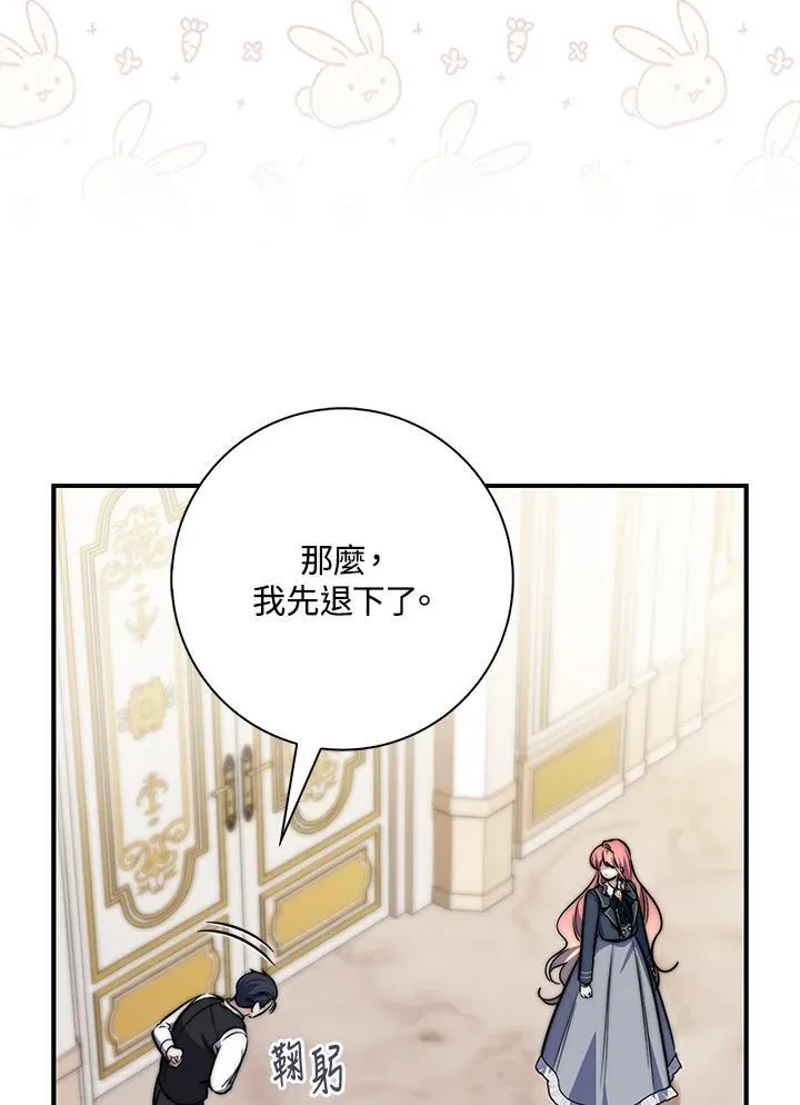 第40话 第58页
