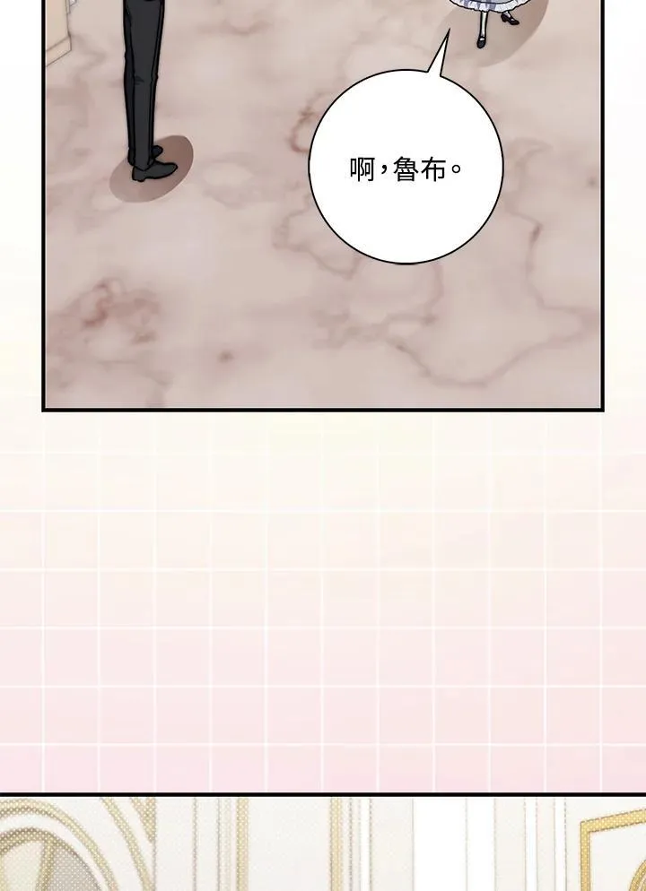 第40话 第59页