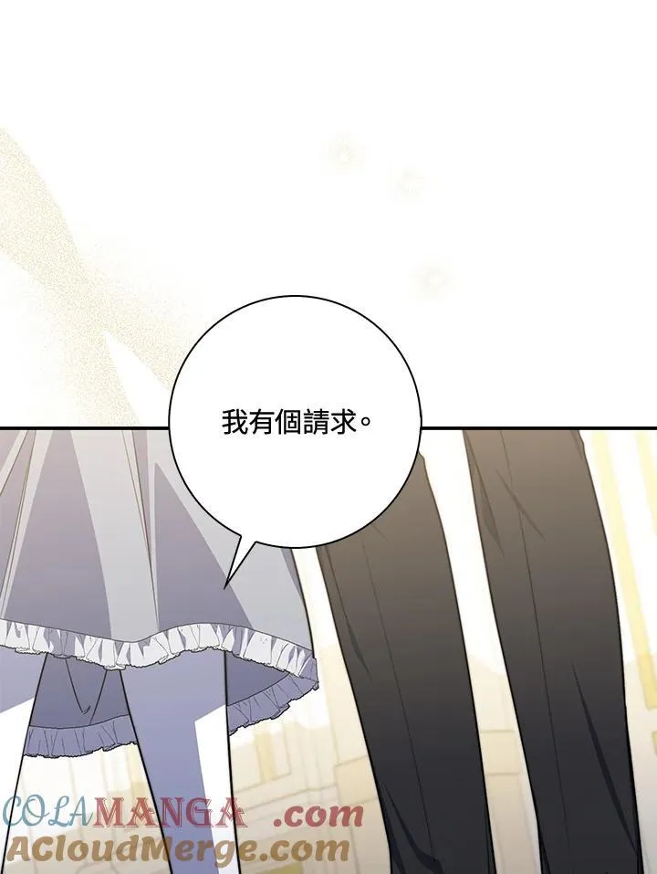 第40话 第61页