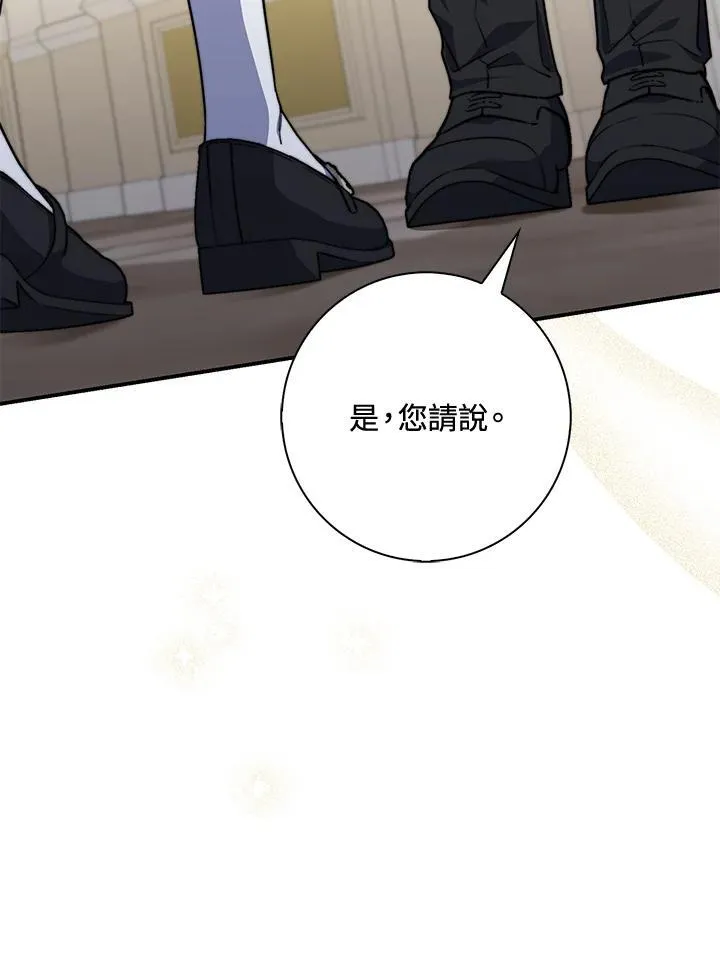 第40话 第62页