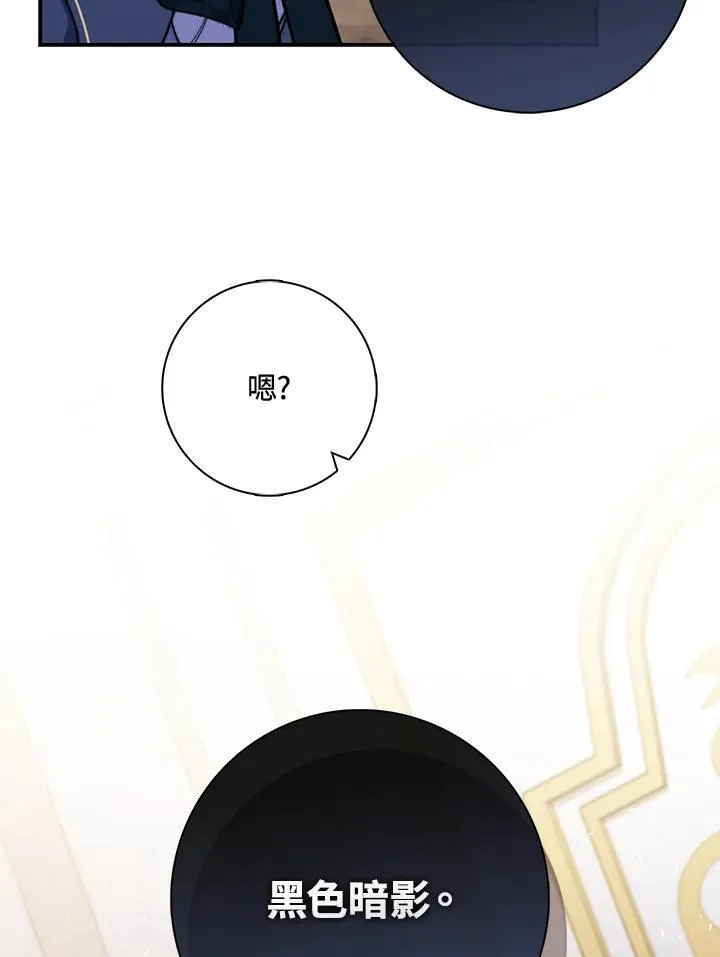 第40话 第64页