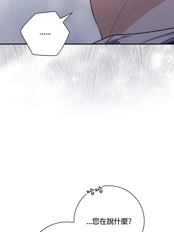 第40话 第70页