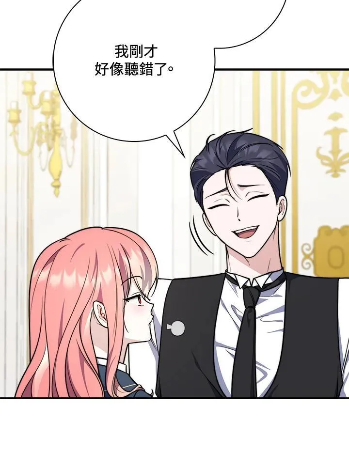 第40话 第71页