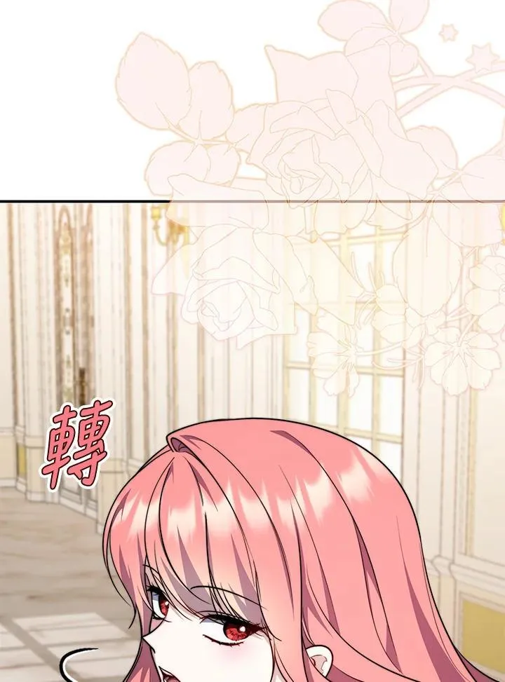 第40话 第74页