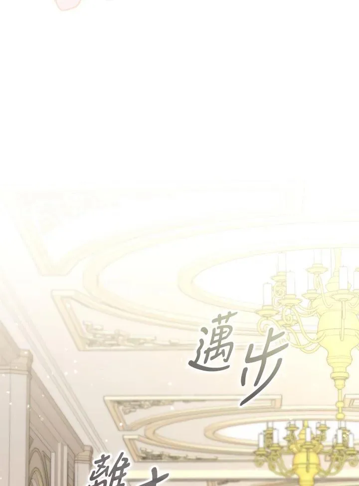 第40话 第76页