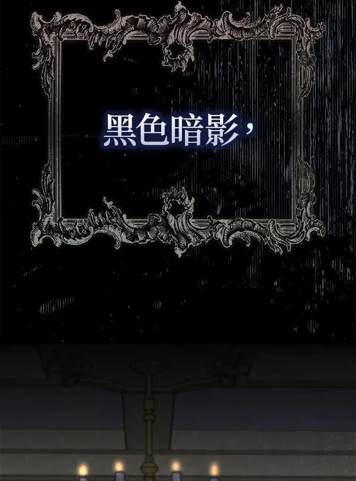 第40话 第79页