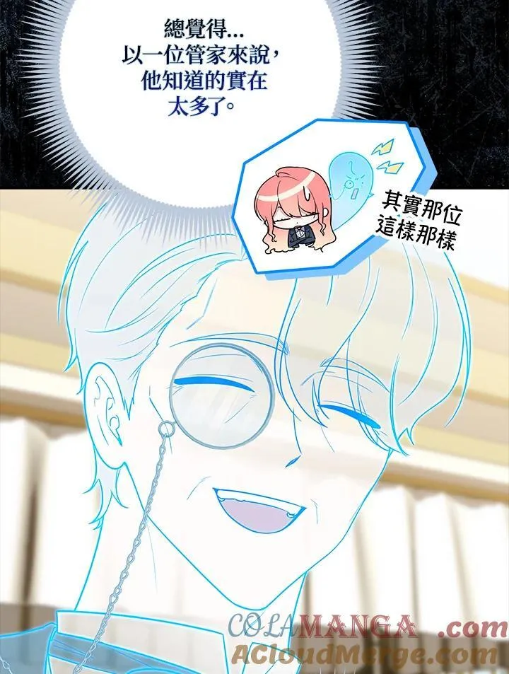 第40话 第89页