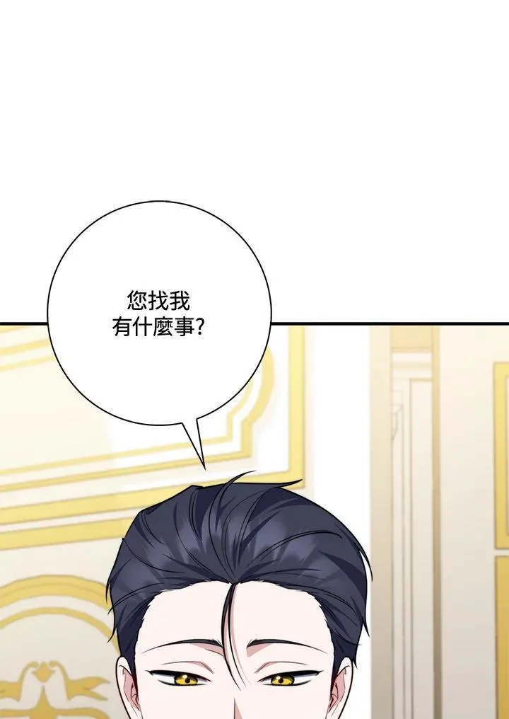 第40话 第98页