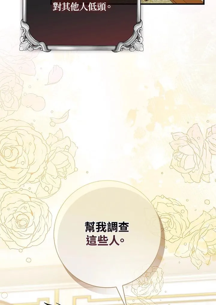 第40话 第103页