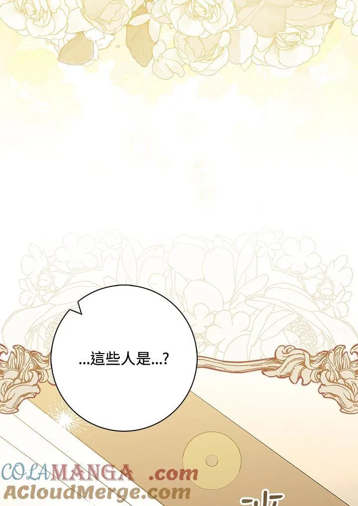 第40话 第105页