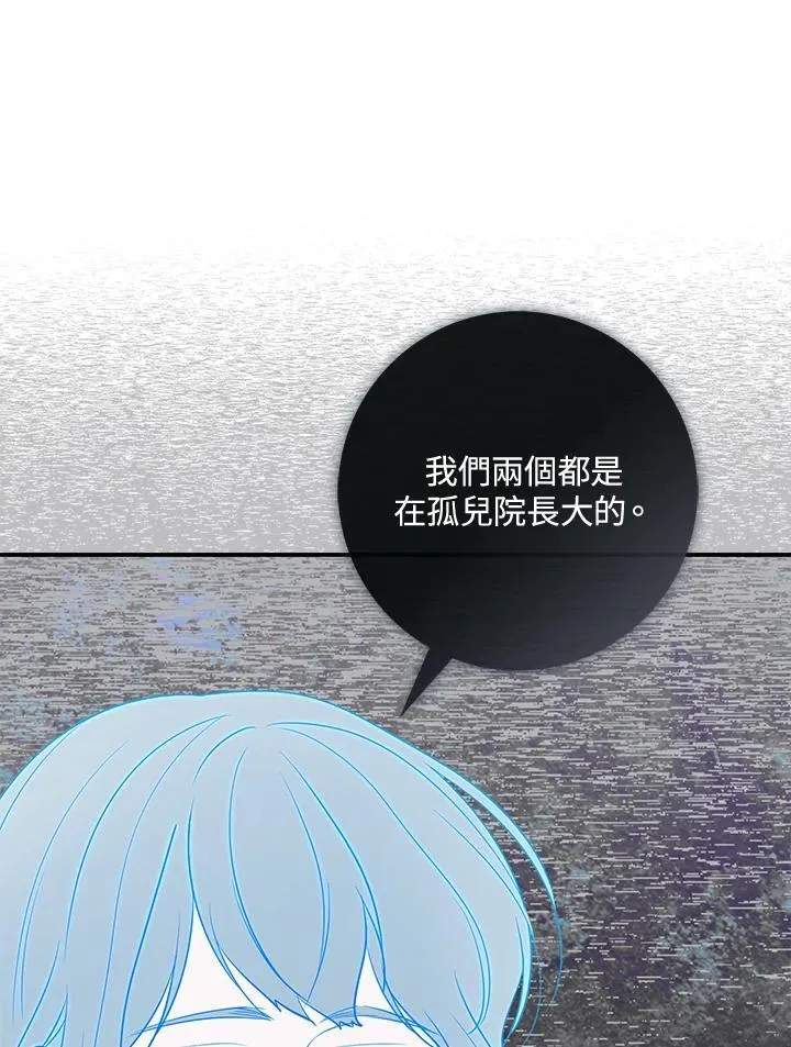 第40话 第112页