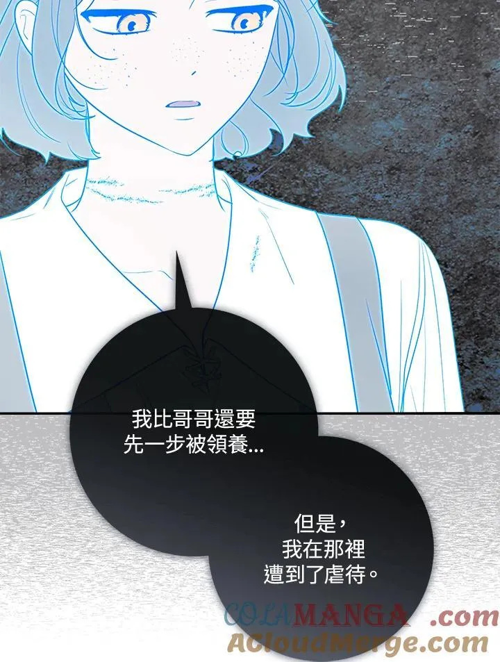 第40话 第113页