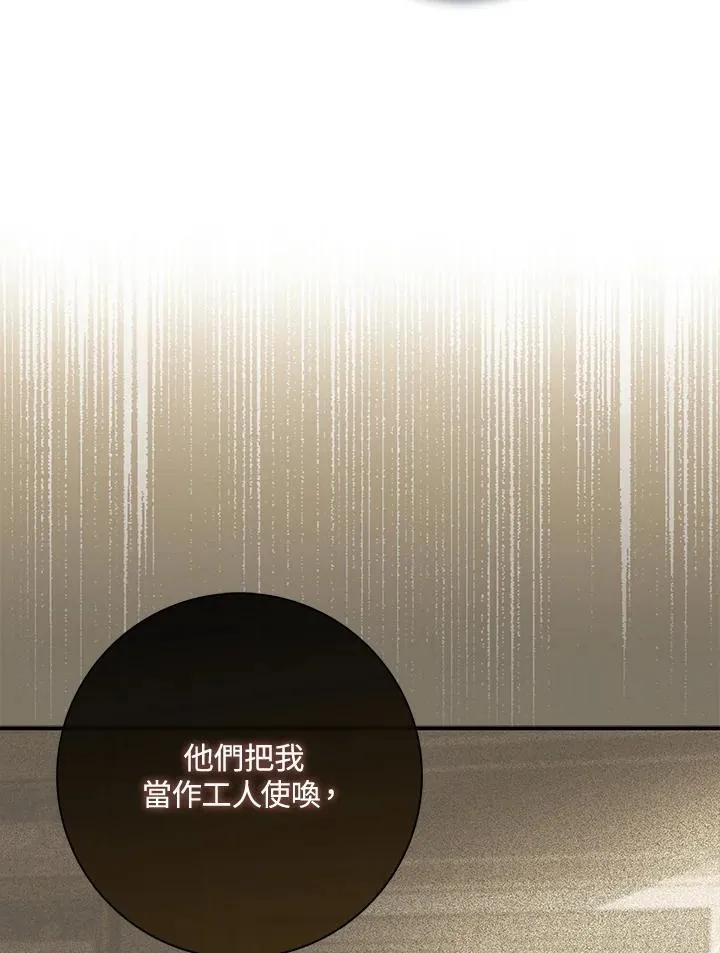 第40话 第114页