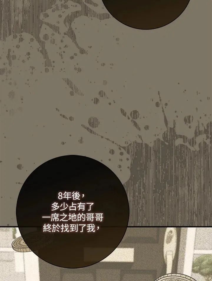 第40话 第116页