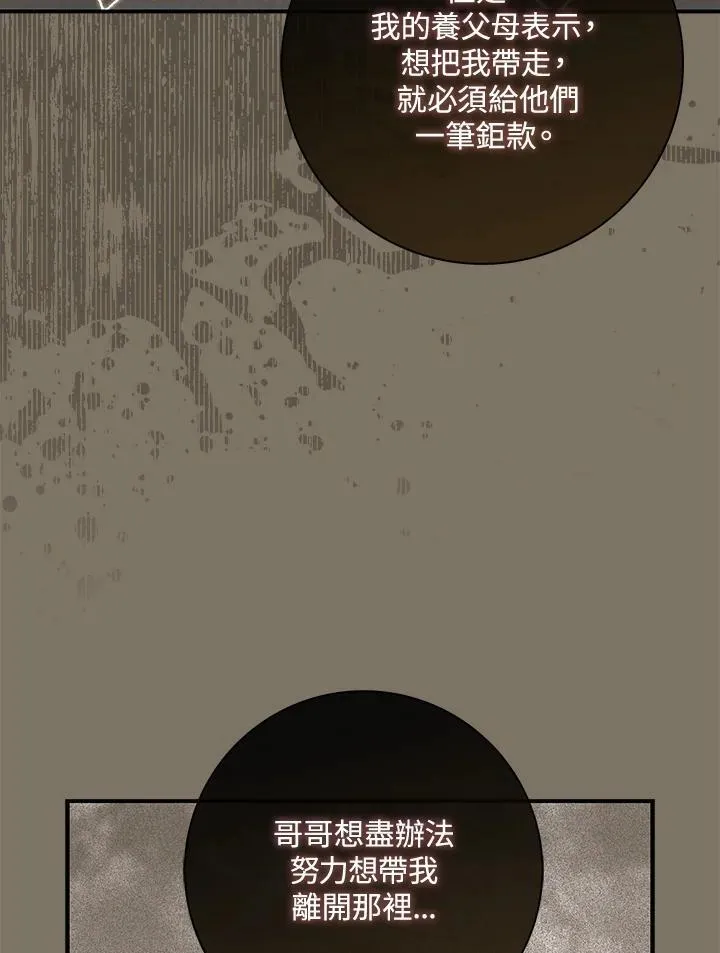 第40话 第118页
