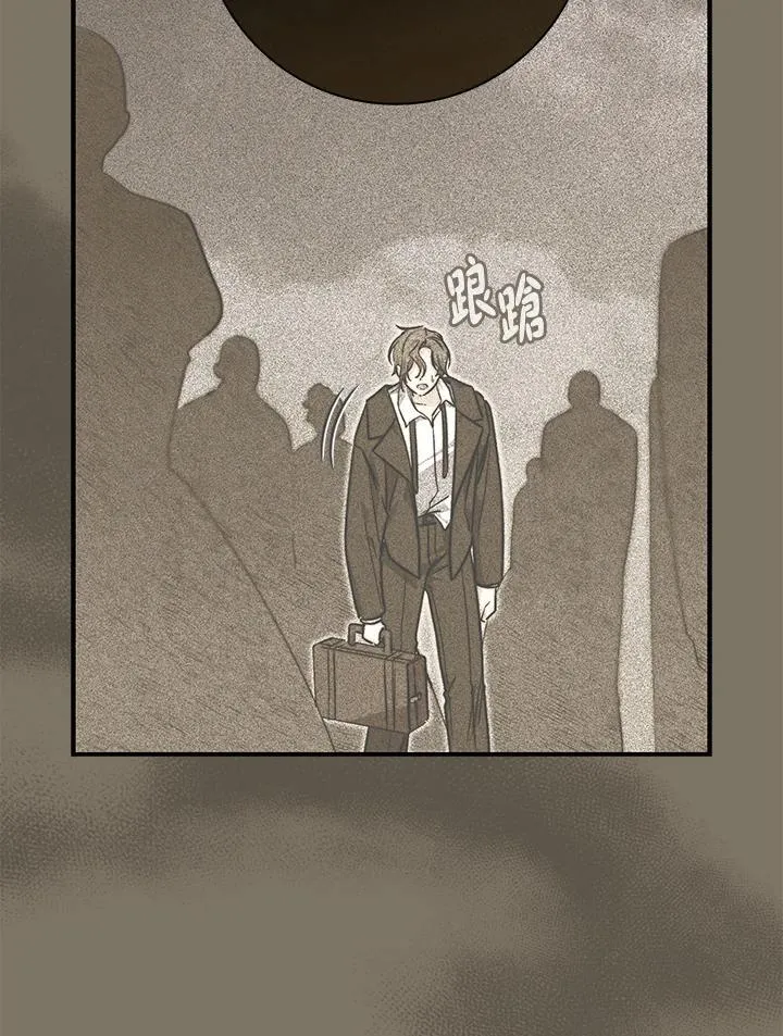 第40话 第119页