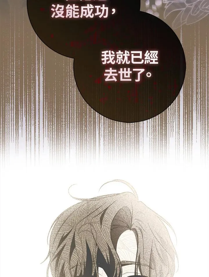第40话 第122页