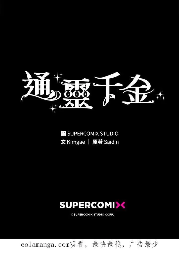 第40话 第124页