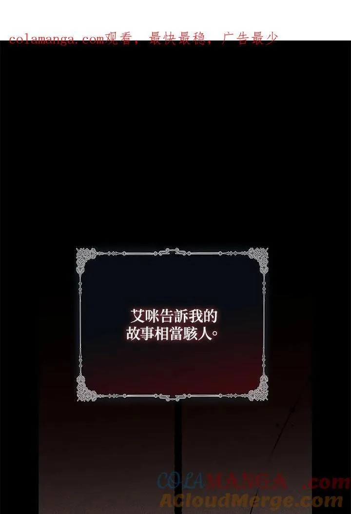 第41话 第1页