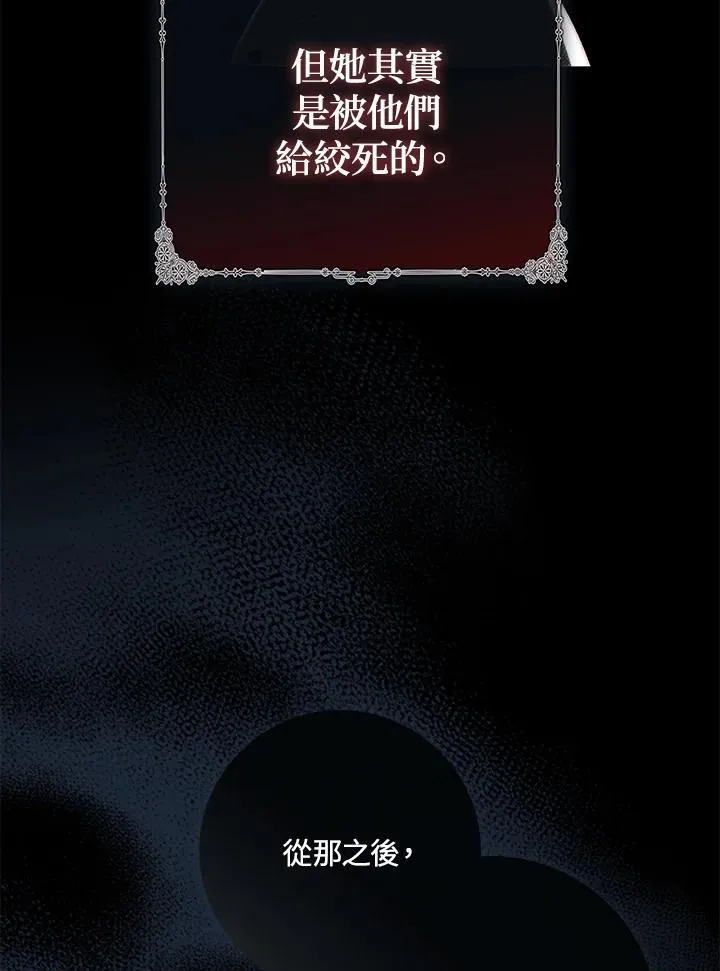 第41话 第4页