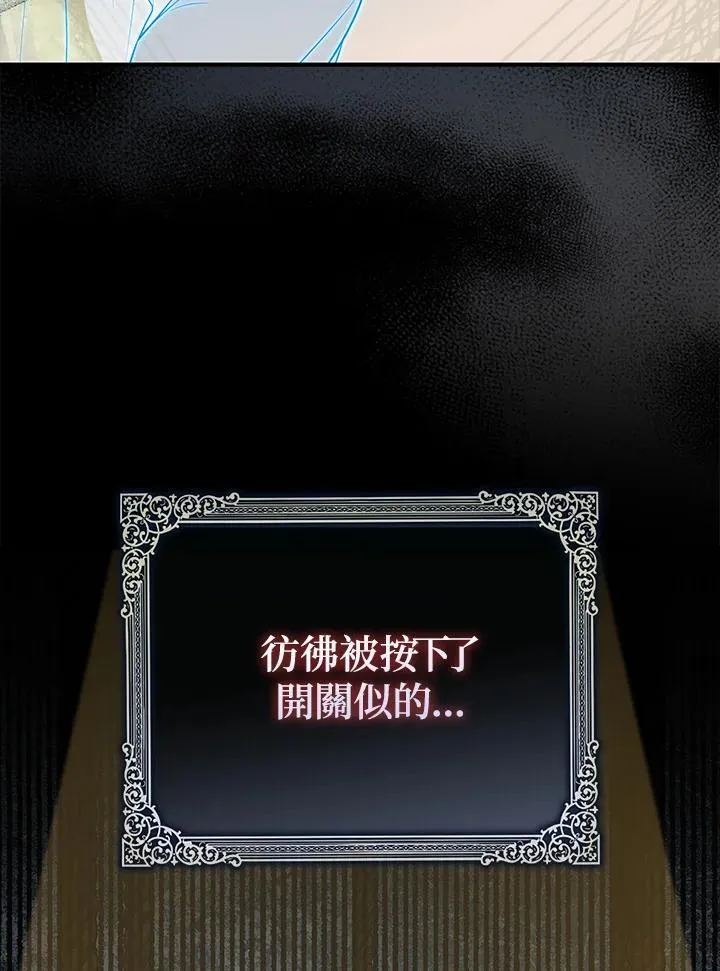 第41话 第6页
