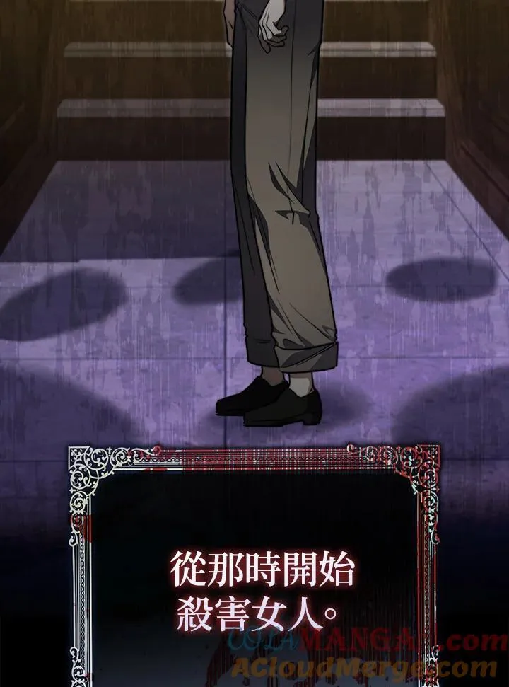 第41话 第9页