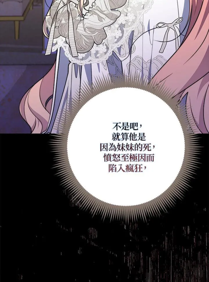 第41话 第11页