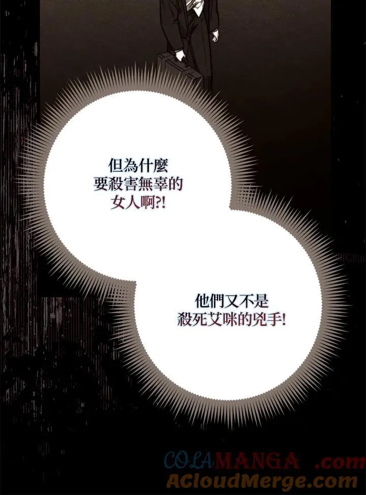 第41话 第13页