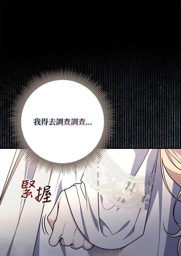 第41话 第14页