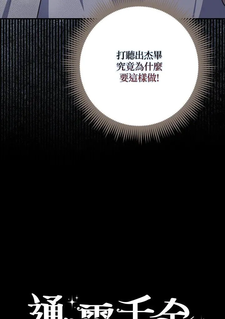 第41话 第15页