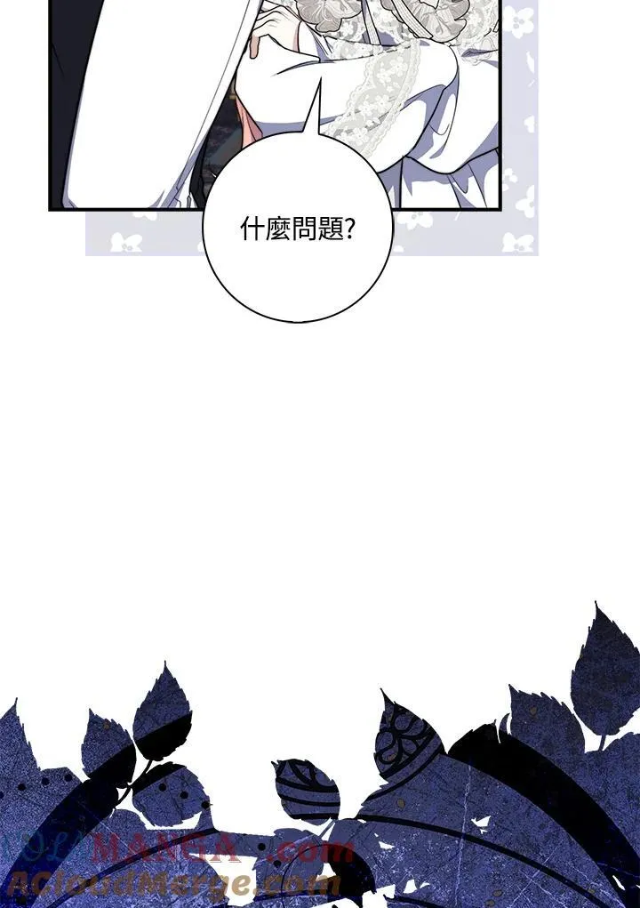 第41话 第21页