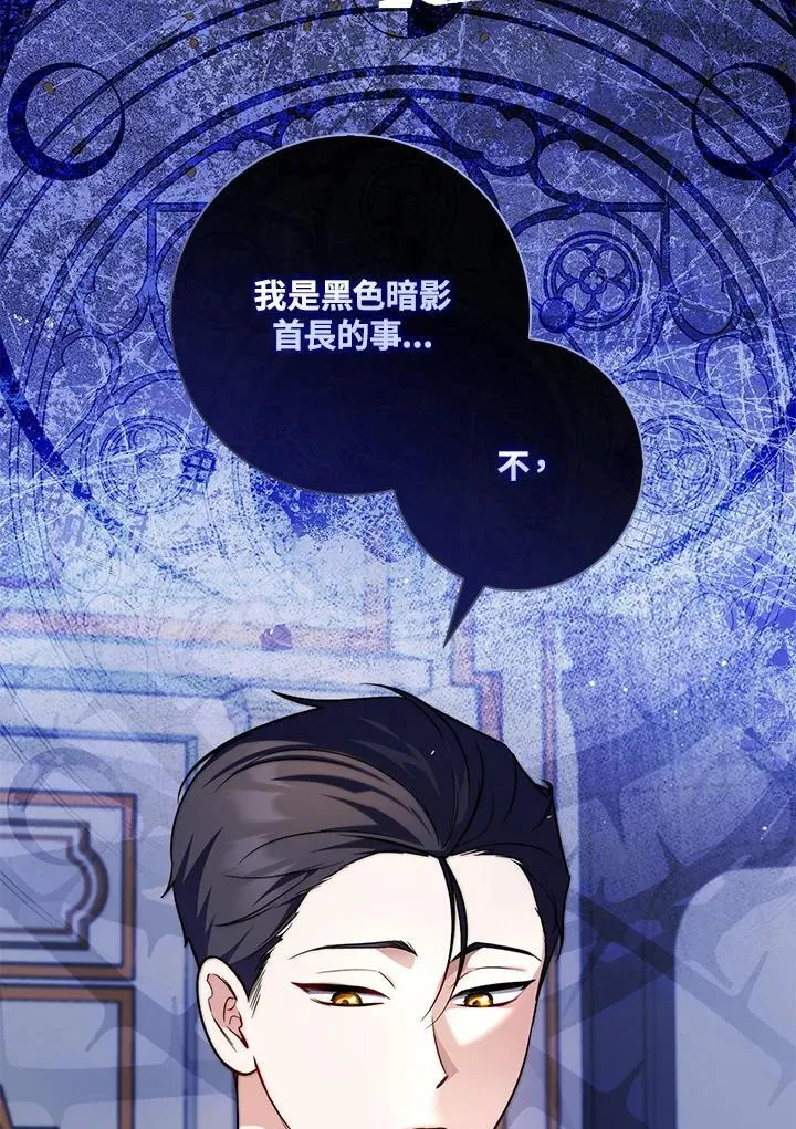 第41话 第22页