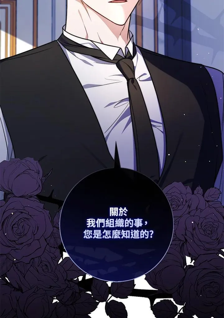 第41话 第23页