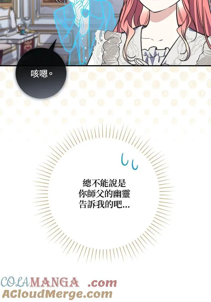 第41话 第25页