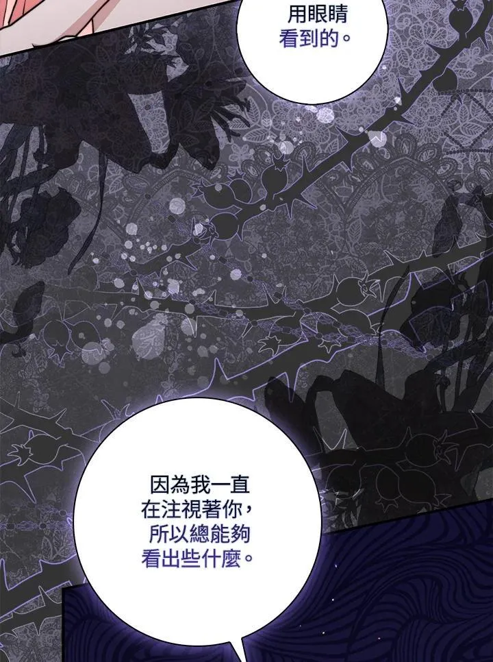 第41话 第27页