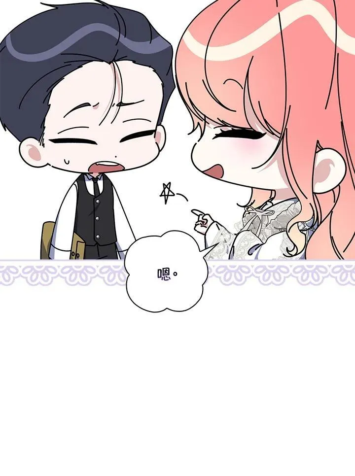 第41话 第32页