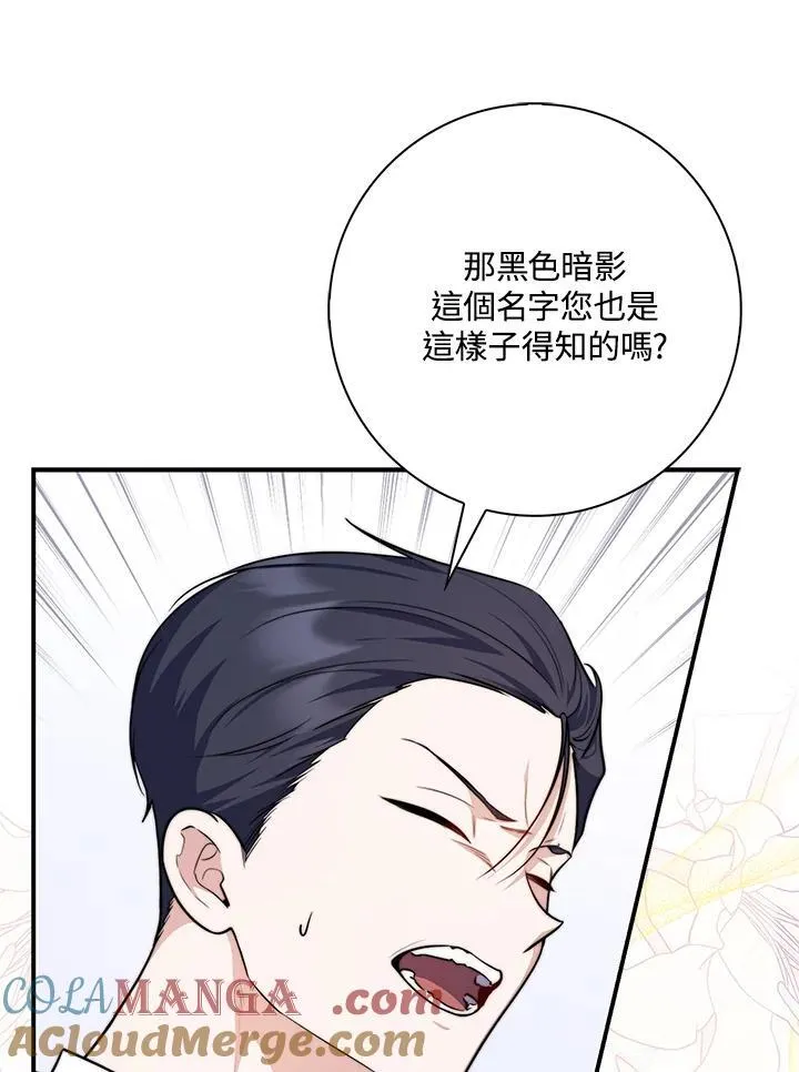 第41话 第33页
