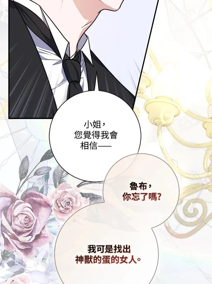 第41话 第34页