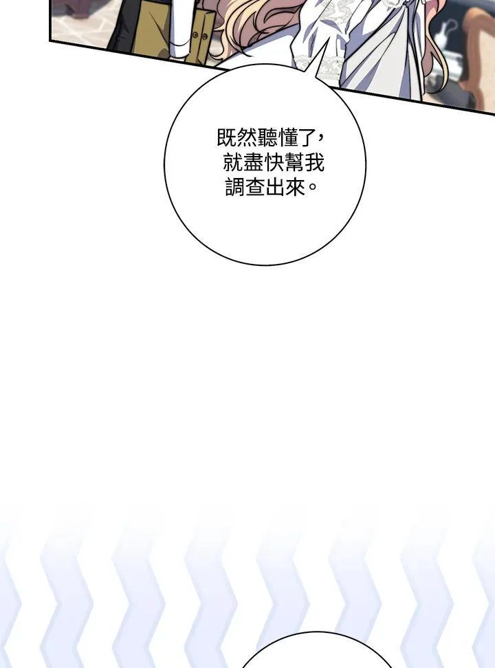 第41话 第38页