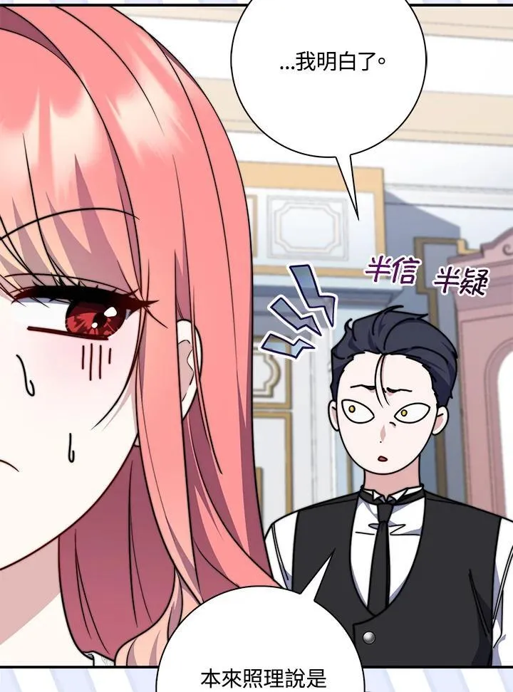 第41话 第39页