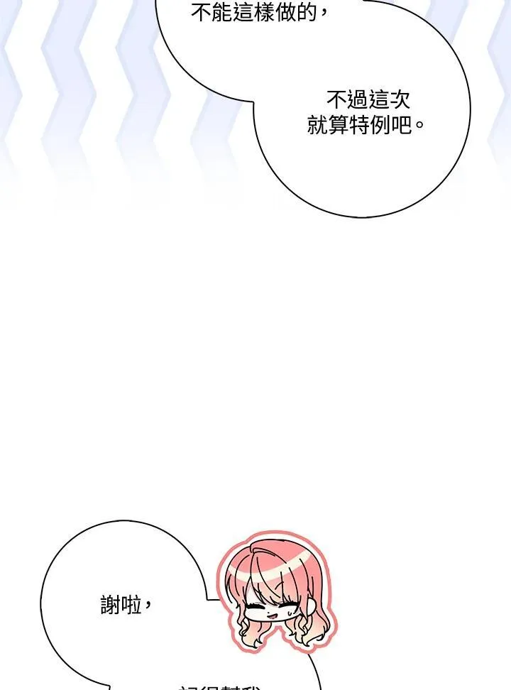 第41话 第40页