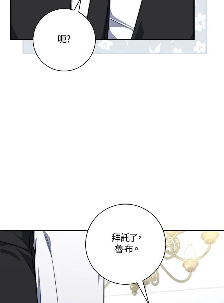 第41话 第42页