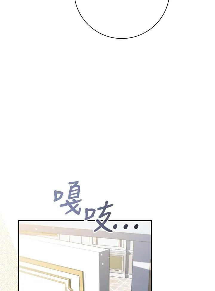 第41话 第44页