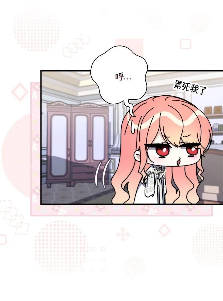 第41话 第46页