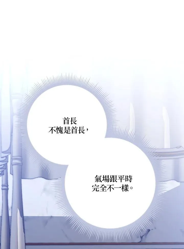 第41话 第47页