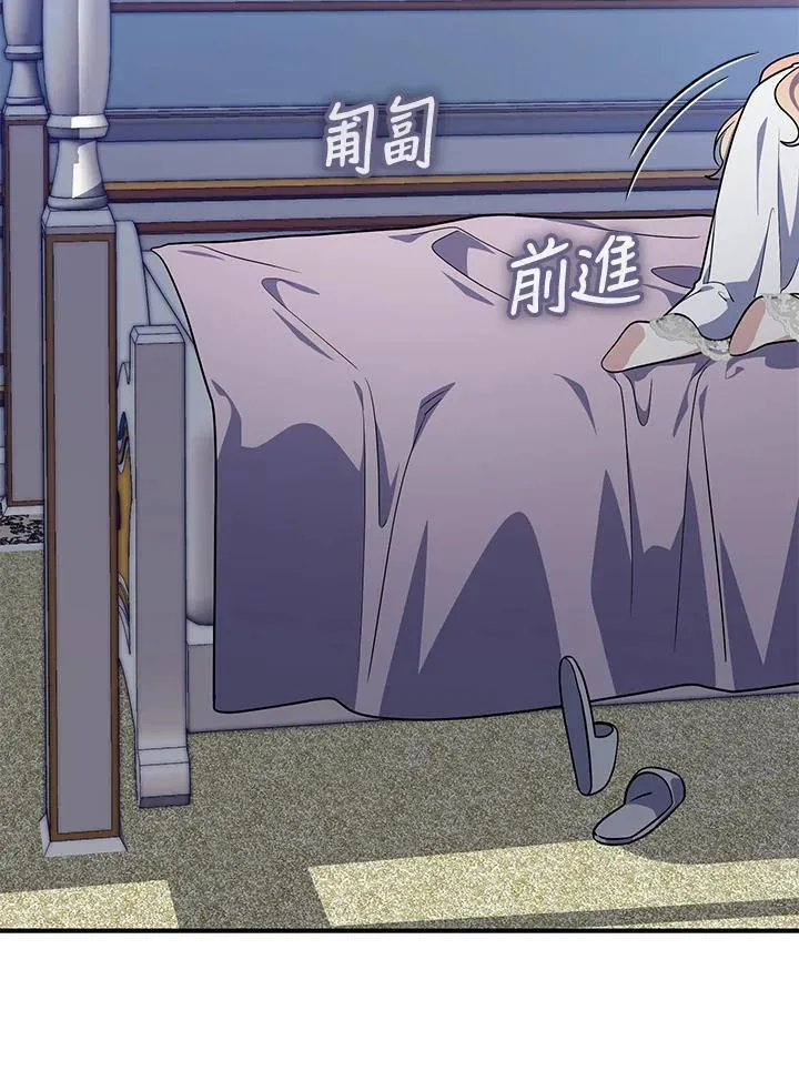 第41话 第48页