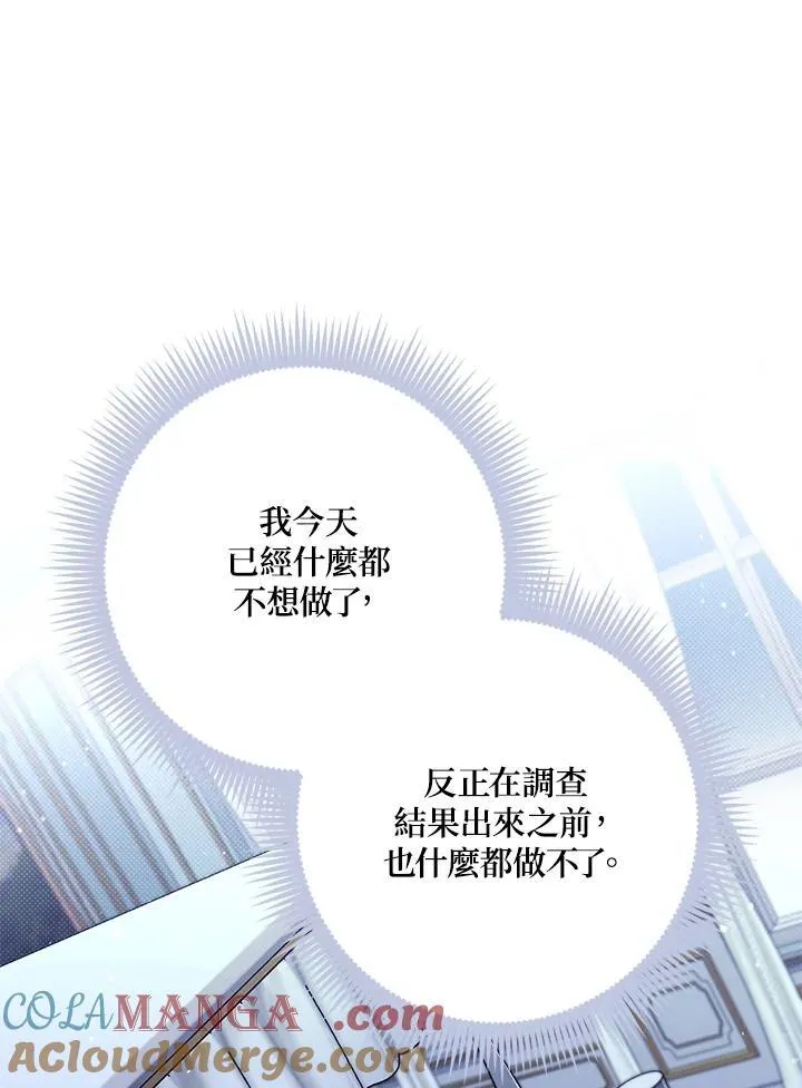 第41话 第49页
