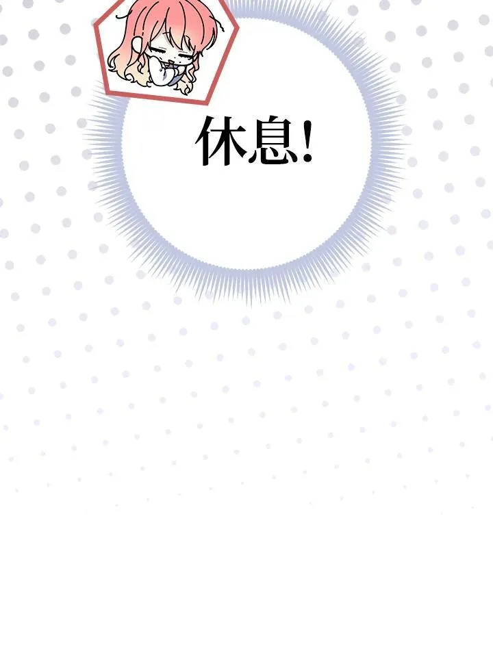 第41话 第51页