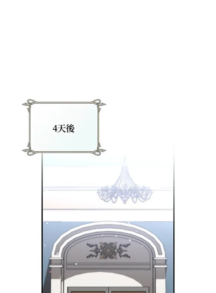 第41话 第52页